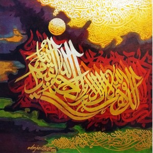 Amjad But, 16 x 16 Inch, Oil on Board, Calligraphy Painting, AC-AMB-006